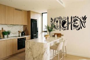 Kitchen – Typografische Wanddekoration für die Küche